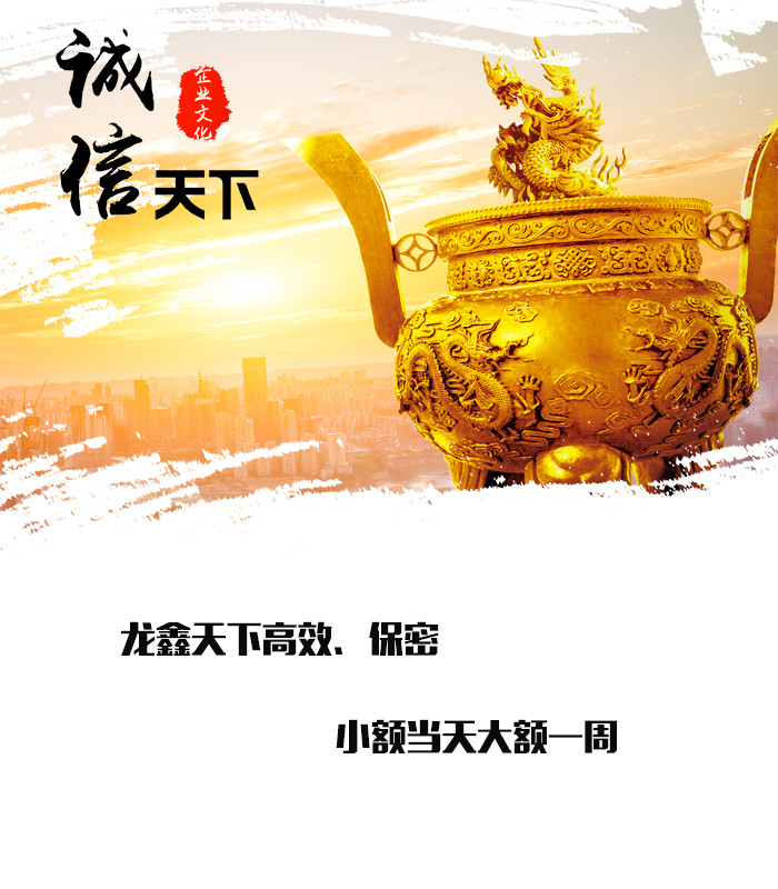 漾濞要债公司
